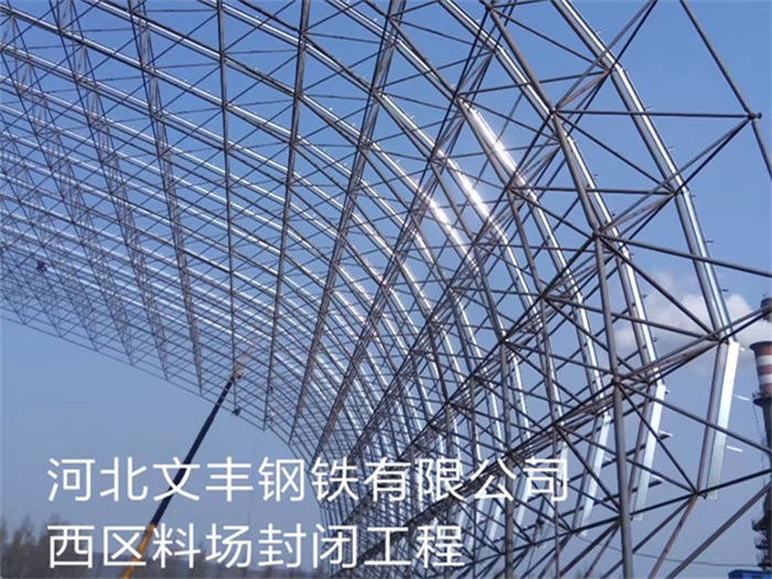 浙江网架钢结构工程有限公司